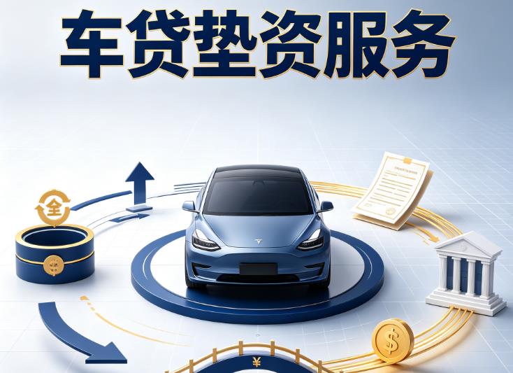 宁波汽车抵押贷款|宁波抵押车贷款|宁波黑户汽车贷款